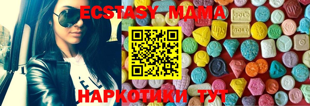 купить   Ecstasy круглые  Казань  Вход с VPN  Ecstasy таблы 