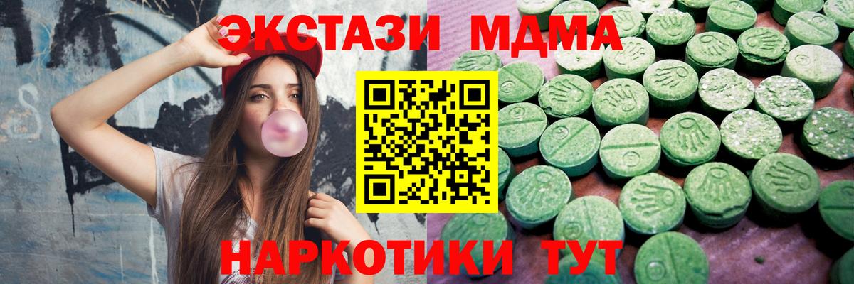 Ecstasy Дубай Казань