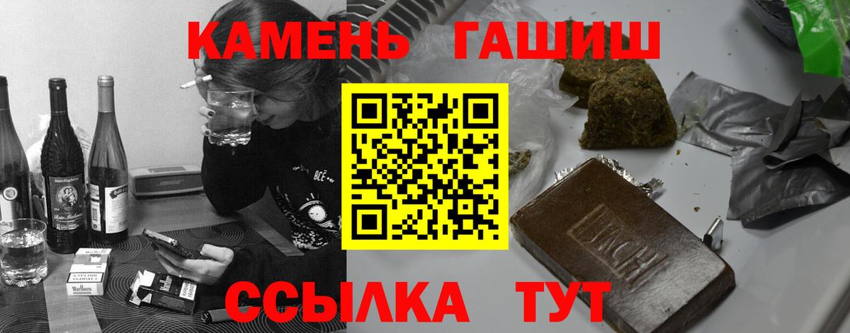 ГАШ Premium  Вход с VPN  Казань  ГАШ Cannabis 