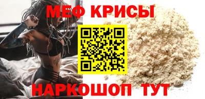 прущие крисы Кохма