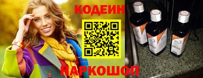 СК Котовск