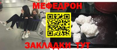 прущие крисы Кохма