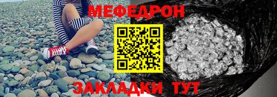 СК Гусиноозёрск