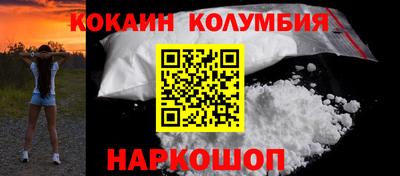 кокс Гагарин