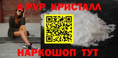 СК Котовск