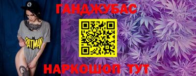 прущие крисы Кохма