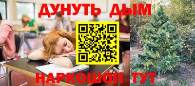 меф Гусь-Хрустальный