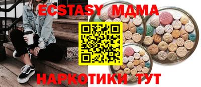 ALPHA PVP Гатчина