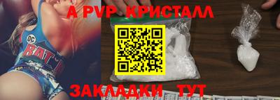 прущие крисы Кохма