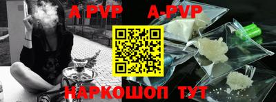 героин Красноармейск