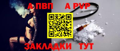 apvp Гусев
