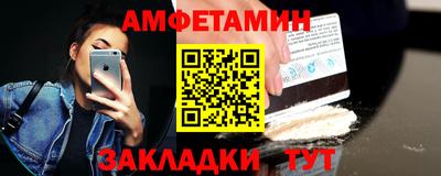 ALPHA PVP Гатчина