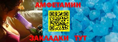 меф Гусь-Хрустальный