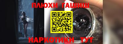 прущие крисы Кохма