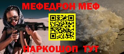 СК Котовск