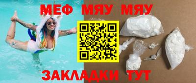 СК Гусиноозёрск