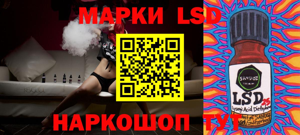 Лсд 25 экстази кислота  Вход с VPN  ЛСД экстази ecstasy  Казань 