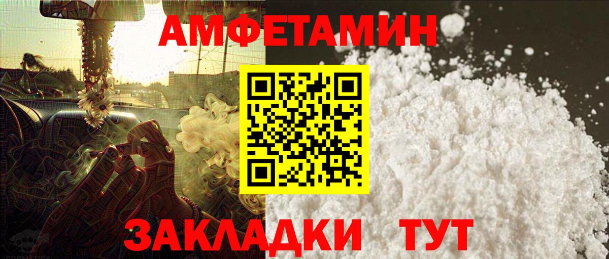 МЕТАМФЕТАМИН  МЕТАМФЕТАМИН Methamphetamine  Вход с VPN  Казань  МЕТАМФЕТАМИН Methamphetamine 