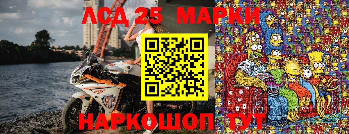 ГАШ  Кокаин  МЕФ кристаллы  Вход с VPN  Экстази  Казань  А ПВП СОЛЬ кристаллы  Конопля 