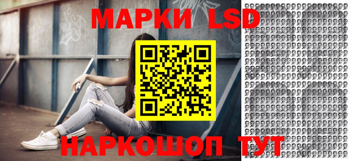 Марки N-bome 1,5мг Казань