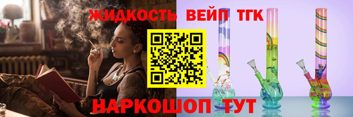ТГК концентрат  блэк спрут сайт  Казань  ТГК THC oil  Вход с VPN 