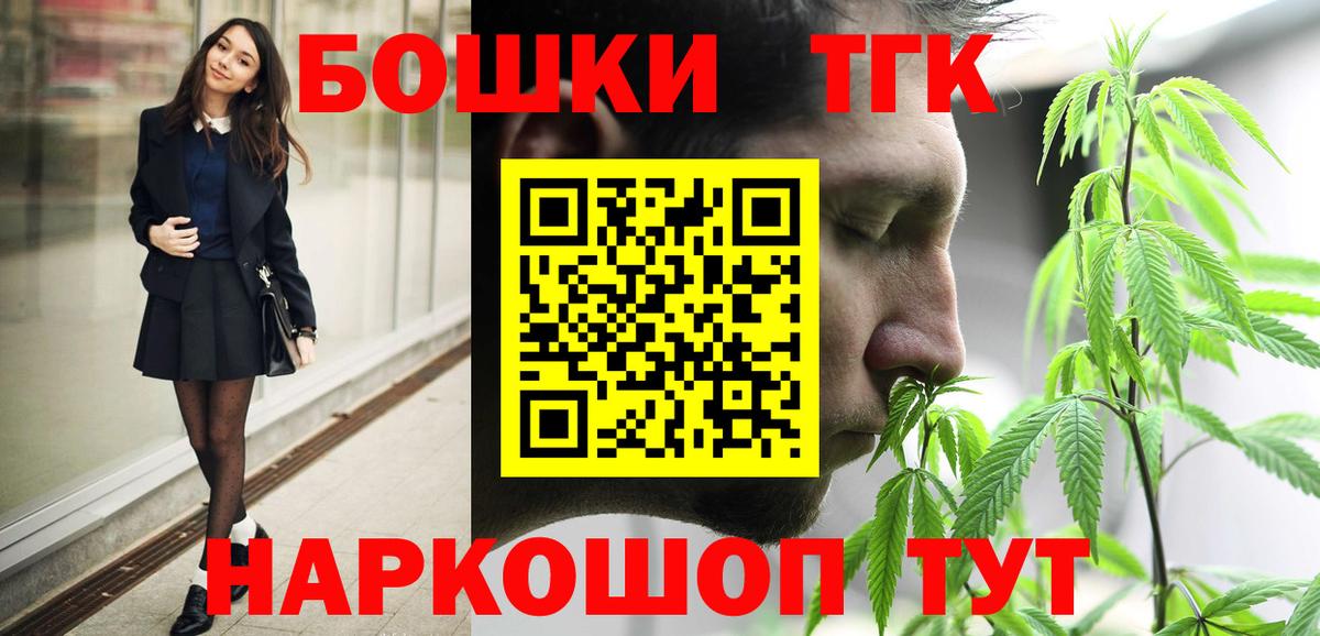 Канабис сатива  Конопля Amnesia  Вход с VPN  Конопля индика  Казань 